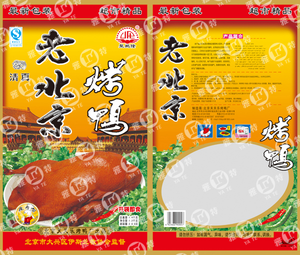 chick to zoomPackaging Bag